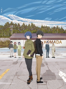 Komada Jouryuujo e Youkoso