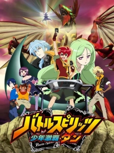 دانلود انیمه Battle Spirits: Shounen Gekiha Dan