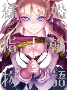 دانلود انیمه Kekkon Yubiwa Monogatari II