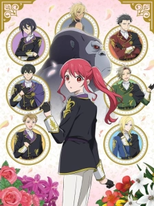 دانلود انیمه Gorilla no Kami kara Kago sareta Reijou wa Ouritsu Kishidan de Kawaigarareru