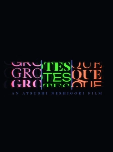 دانلود انیمه Grotesqqque