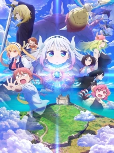 دانلود انیمه Kobayashi-san Chi no Maid Dragon: Samishigariya no Ryuu