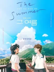 دانلود انیمه Geu Yeoreum Movie