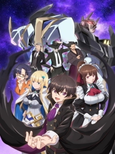 دانلود انیمه Ore wa Seikan Kokka no Akutoku Ryoushu!