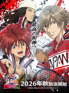 Shin Tennis no Oujisama: U-17 World Cup - Kesshou Member Ketteisen