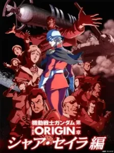 دانلود انیمه Kidou Senshi Gundam: The Origin - Movie Edition
